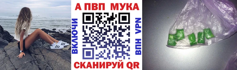 Альфа ПВП VHQ  Лахденпохья 