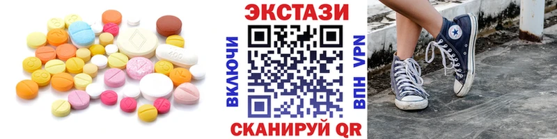 ЭКСТАЗИ круглые  Лахденпохья 