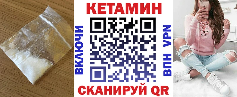 КЕТАМИН ketamine  где найти наркотики  Лахденпохья 