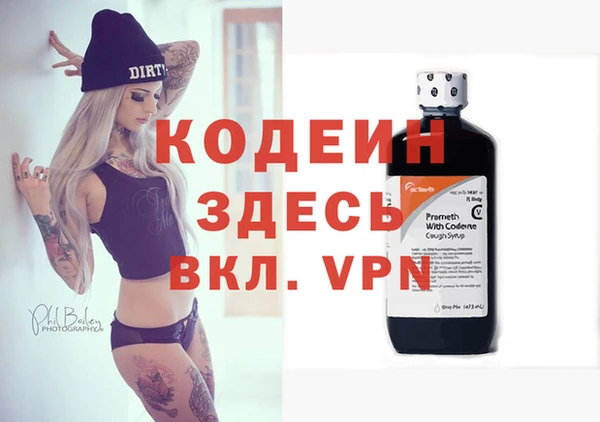 молекула духа Балабаново