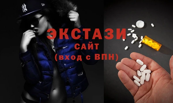 молекула духа Балабаново