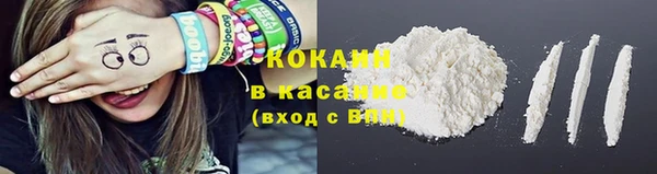 молекула духа Балабаново