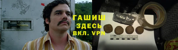 молекула духа Балабаново