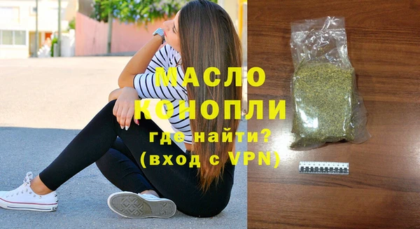 молекула духа Балабаново