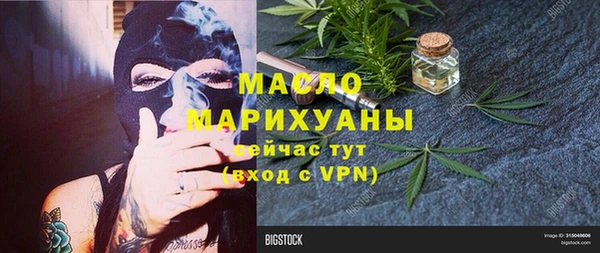 молекула духа Балабаново