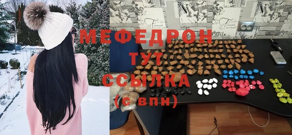прущая мука Балахна