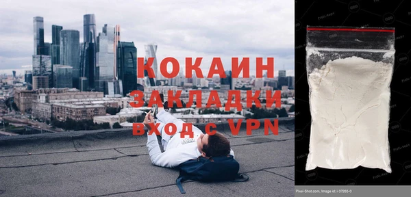 прущая мука Балахна