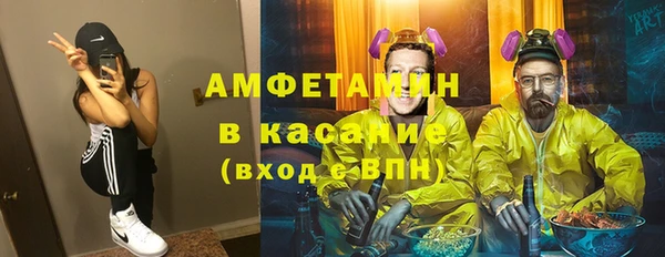 молекула духа Балабаново
