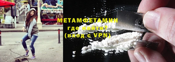 молекула духа Балабаново