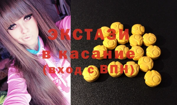 молекула духа Балабаново