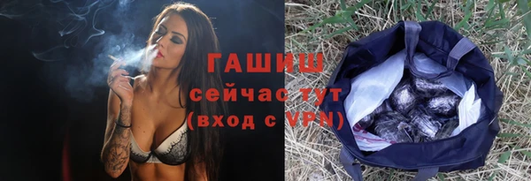 молекула духа Балабаново
