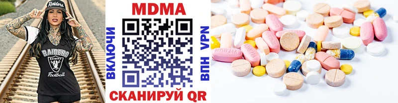 МДМА молли  где продают наркотики  Лахденпохья 