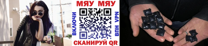 OMG ССЫЛКА  Лахденпохья  МЕФ мяу мяу 