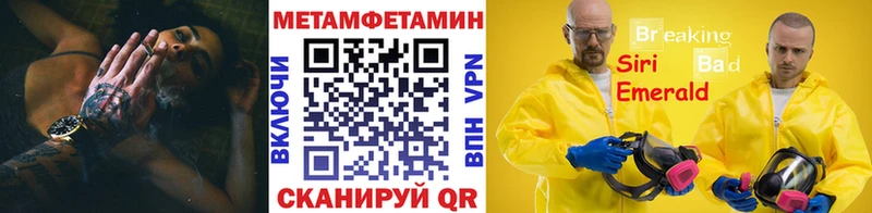 сколько стоит  Лахденпохья  Первитин Декстрометамфетамин 99.9% 